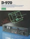 High res scans of the very rare brochure for vintage Sansui D-970R cassette deck