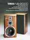 High res digital scans of the rare brochure for vintage Yamaha NS-2000 speakers