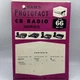 Sams Photofact CB Radio Series CB-66 May 1975