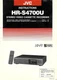 Original JVC HR-S4700U Instructions Owners Manual Printed In Japan FREE Shipping