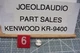 Kenwood KR-9400 Receiver Push Button Knob Tested Nice Condition. P/N K27-0015-04