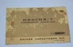 Heathkit Model IN-21 Decade Capacitance Kit Manual
