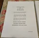 Watkins-Johnson Instruction  Manual for  WJ-9518A/9518AE  FDM Demodulator