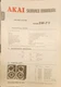 AKAI - SW-7II Service Manual