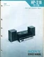 Sony Model HP-218/TC-218 Stereo Music System Service Manual w/Supp & BSR C-141