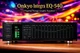 ONKYO INTEGRA EQ-540 🌈RaRe🌈 Flagship Vintage Stereo Equalizer