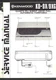 Original Factory Kenwood KD 9x 9xg quartz turntable Service Manual Repair Book