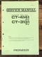 Pioneer CT-3131 CT-4141 Cassette Service Manual *Original*