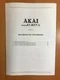 ORIGINAL SERVICE SCHEMATIC & DIAGRAM AKAI AT-M77/L STEREO RECEIVER D328