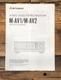 Mitsubishi M-AV1 M-AV2 Receiver Owners / User Manual *Original*