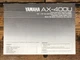 Yamaha AX-400U Amplifier Owners / User Manual *Original*