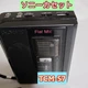 Sony TCM-57 Cassette Recorder Auto-Reverse Flat MIC High-Quality Audio Used