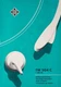 Telefunken TW504C Turntable Record Player Instruction Book
