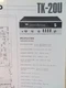 KENWOOD TK-20U Receiver Schematic only from Volume 1 Original
