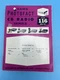 Sams Photofact CB Radio Series Vol.116 April 1977 CB-116