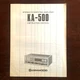 Original Kenwood KA-500 Stereo Integrated Amplifier Instruction Manual