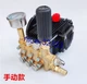 1PC QL-370T 220V 24-axis high pressure washer car wash water pump Manual version
