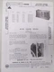 Sams Photofact Folder Radio Parts Manual Sylvania Chassis R17-5/-6/-7/-8 T48-1