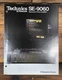Technics SH-9060 Amplifier 5pg Foldout Dealer Brochure *Original*