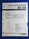 YAMAHA AX-55 INTEGRATED AMPLIFIER SERVICE MANUAL ORIGINAL FACTORY ISSUE