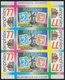 Philippines HB 10 1977 International Exhibition Amsterdam MNH