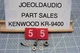 Kenwood KR-9400 Receiver Ground Lug Assembly. Tested